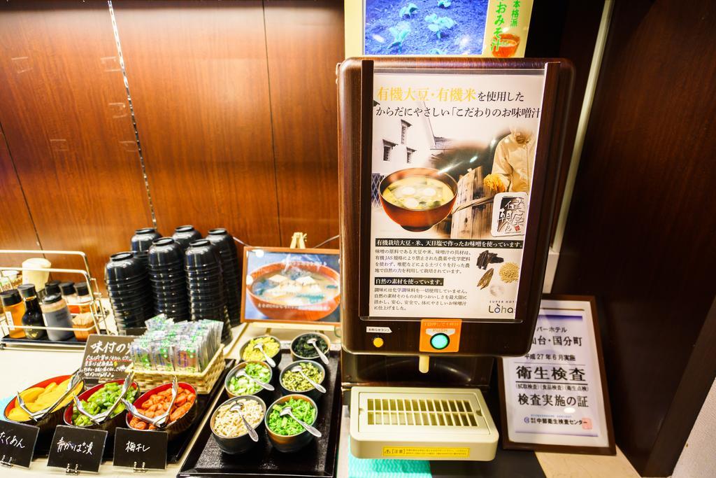 Super Hotel Inn Sendai Kokubuncho Luaran gambar